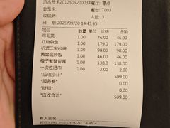 -普陀山雷迪森庄园