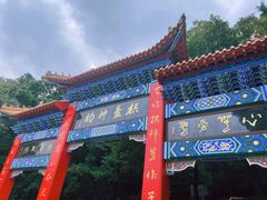 -棋盘山风景区