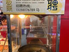 -杨记板栗(天虹总店)