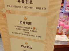 -奈雪的茶(石家庄万象城店)