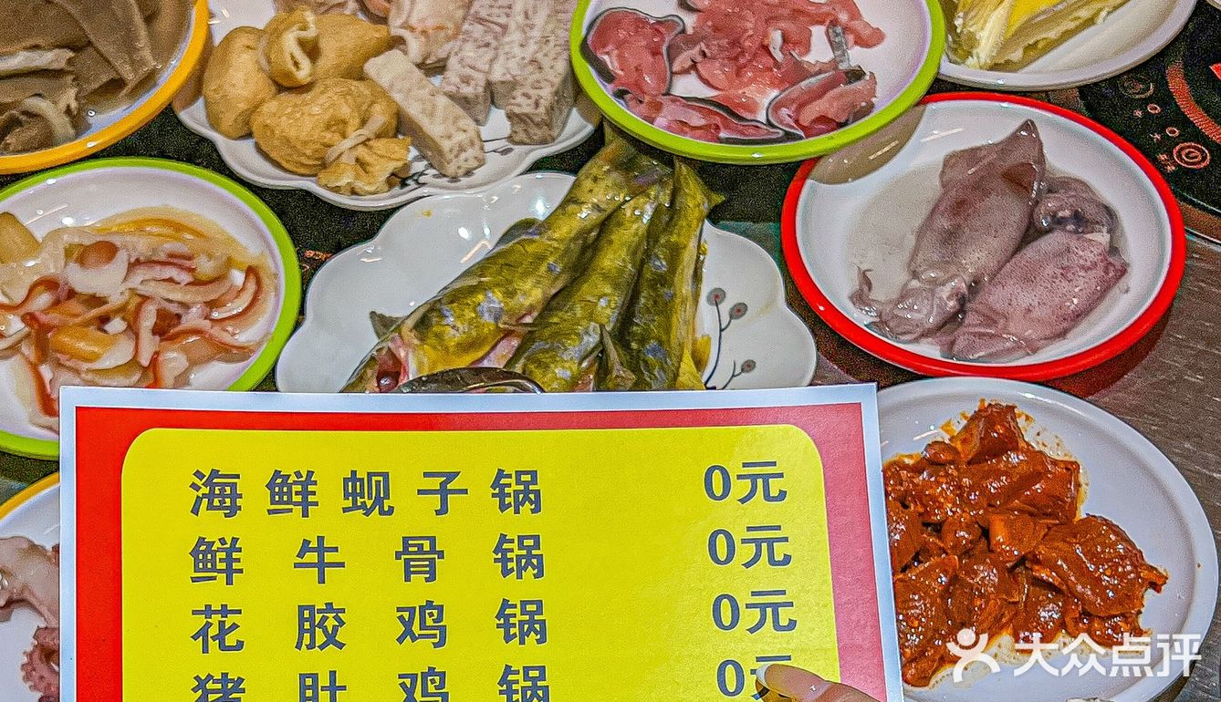 福州！！新开的…………