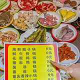 福州！！新开的…………
