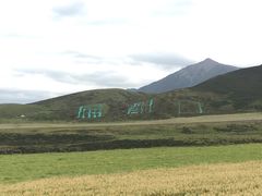 -扁都口生态休闲旅游区