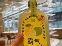 -奈雪的茶(重庆万象城北区店)