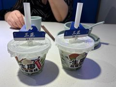 -太琼糟粕醋火锅·海南老爸茶(海棠湾臻选店)