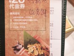 -云海肴·汽锅鸡·云南菜(高德置地店)