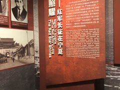 -宁夏博物馆