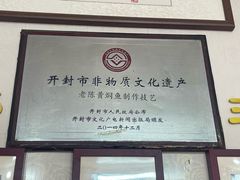 -四代祖传老陈黄焖鱼(维中后街店)