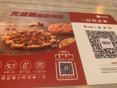-必胜客(谷埠店)