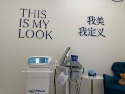 -欧扬医疗美容