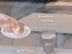-Seesaw Coffee(上生新所店)