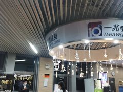-一兆韦德(万源城店)