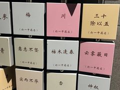 -广东中医药博物馆