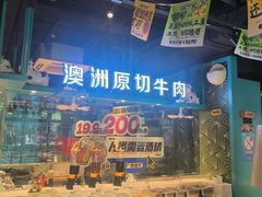 -五星桥原切肥牛火锅(怀德桥店)