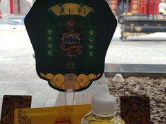 -西安市广仁寺