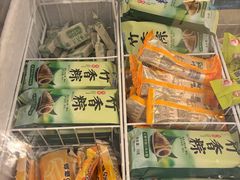 -尚荟汤泉生活馆