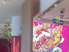 -老板恋上鱼(恒隆广场店)