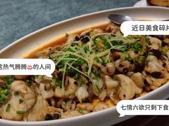 -花城苑广府菜(侨鑫店)