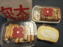 三国女王卷-红花点心局(护国寺店)