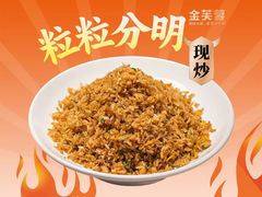 -金芙蓉|湘味小炒·鲜炒黄牛肉(淮安生态新城吾悦店)
