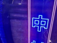 -关你鬼室大型密室逃脱(佛山创意园店)