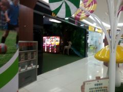 -方恒购物中心(望京小街店)