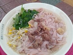 牛烂烀米干-啊墨江牛烂烀米线