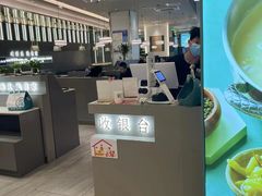 -有家酸菜鱼(苏州绿宝广场店)