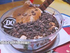 -DQ·蛋糕·冰淇淋(印象城店)