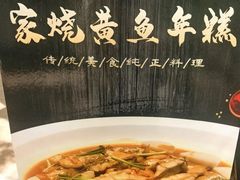 -卢小厨私房菜(长兴店)