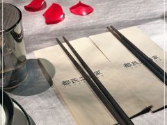 -都氏家DUSJOY(翡翠城店)