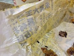 -永和大王(宜山店)
