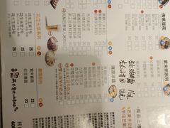 菜单-鲜芋仙(观音桥大融城LG店)