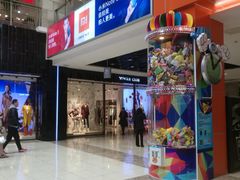 -华润万家(凯德和平广场店)