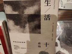 -新华文创·光的空间