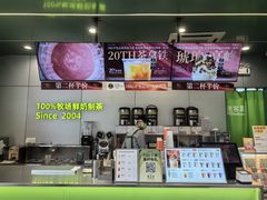 -迷客夏Milksha(圆融天幕店)