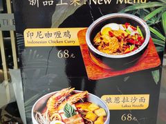 菜单-THE PAWON·8碗(古北SOHO店)