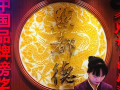 -点都德(花城店)