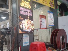 -欢乐牛香(东海二路店)