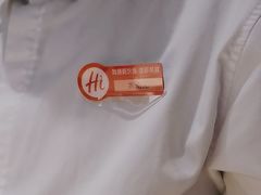 -海底捞火锅(八佰伴店)