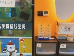 -贝乐少儿英语·全外教(滨江中心)