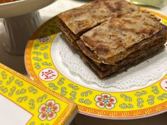 老北京芝麻酱糖饼-那家小馆•北京菜•烤鸭(中关村店)