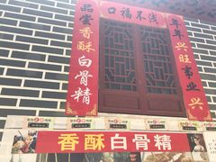 -西游洞风景区