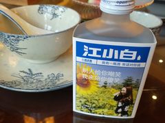 -杨记隆府(白象街店)