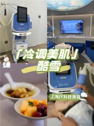 -JY·VALMONT法儿曼官方面护·海菲秀黑钻体验中心