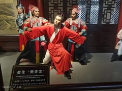 -开封府