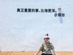 -养马岛旅游度假区