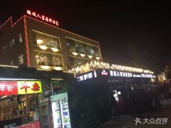 -鹏城人家海鲜酒家·23年老字号(较场尾店)