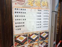-老通城豆皮大王(吉庆街店)