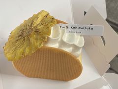 -Kekimatata 生日蛋糕·烘焙教学